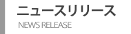 【LED販売 口金変換アダプタ】　サポートAKI株式会社（旧アソード富士株式会社）ニュースリリース